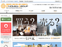 Tablet Screenshot of daiwahomes.jp